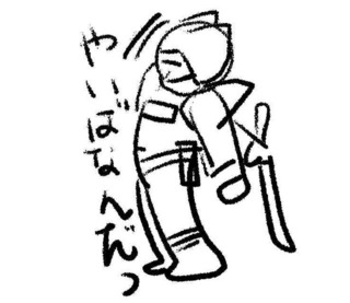 32_yaiba.jpg