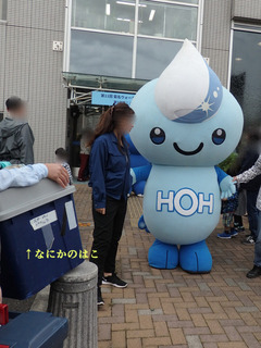 PA132801.jpg
