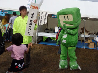 PB023079.jpg